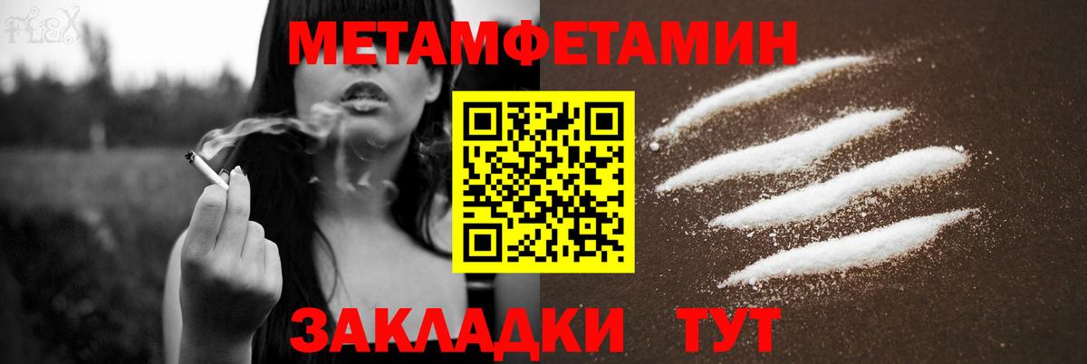 АМФ VHQ Холмск