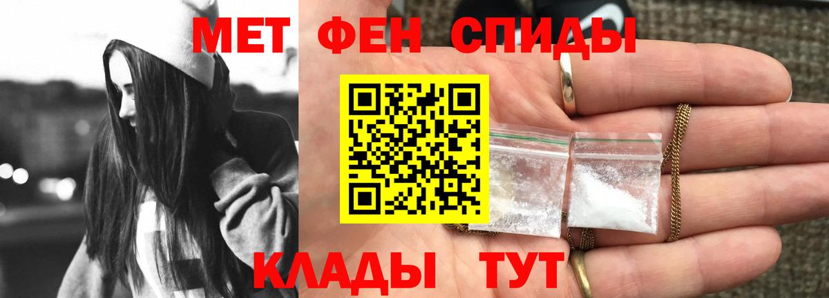 Амфетамин Розовый  АМФ  АМФЕТАМИН  Холмск  Вход с VPN 