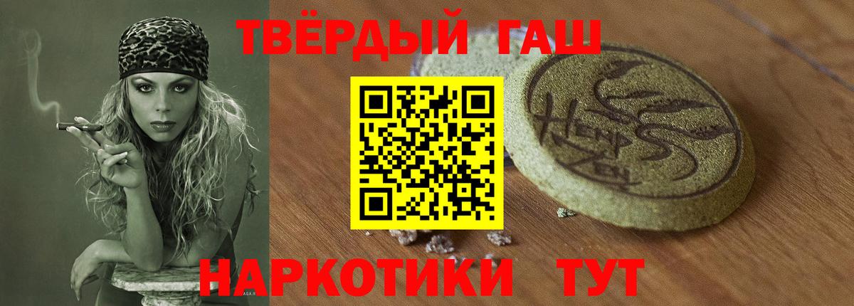 Alpha-PVP Холмск