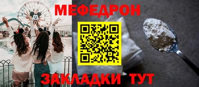 альфа пвп Комсомольск-на-Амуре