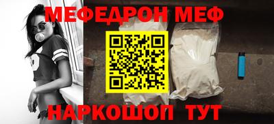 альфа пвп Комсомольск-на-Амуре