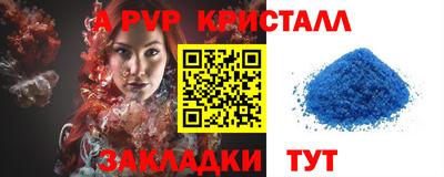 соль курить ск Конаково