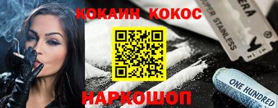 соль курить ск Конаково