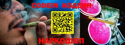 альфа пвп Комсомольск-на-Амуре