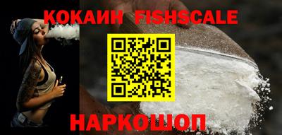 соль курить ск Конаково