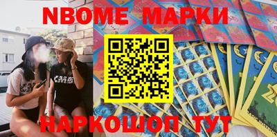 альфа пвп Комсомольск-на-Амуре