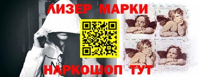 альфа пвп Комсомольск-на-Амуре