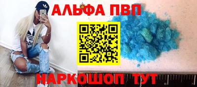 соль курить ск Конаково