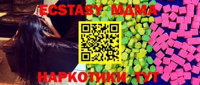 соль курить ск Конаково