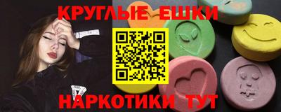 соль курить ск Конаково