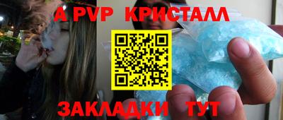 соль курить ск Конаково