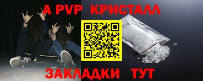 соль курить ск Конаково