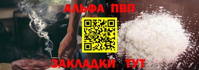 соль курить ск Конаково