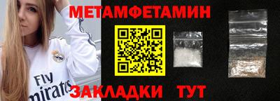соль курить ск Конаково
