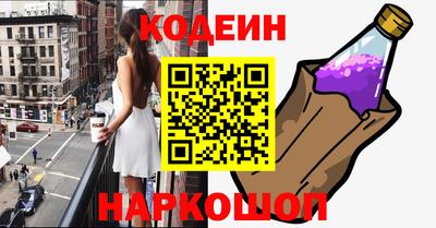 альфа пвп Комсомольск-на-Амуре