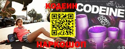 альфа пвп Комсомольск-на-Амуре