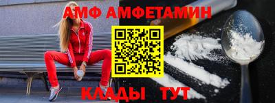 альфа пвп Комсомольск-на-Амуре