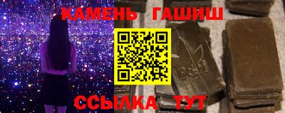 альфа пвп Комсомольск-на-Амуре