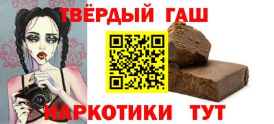 соль курить ск Конаково
