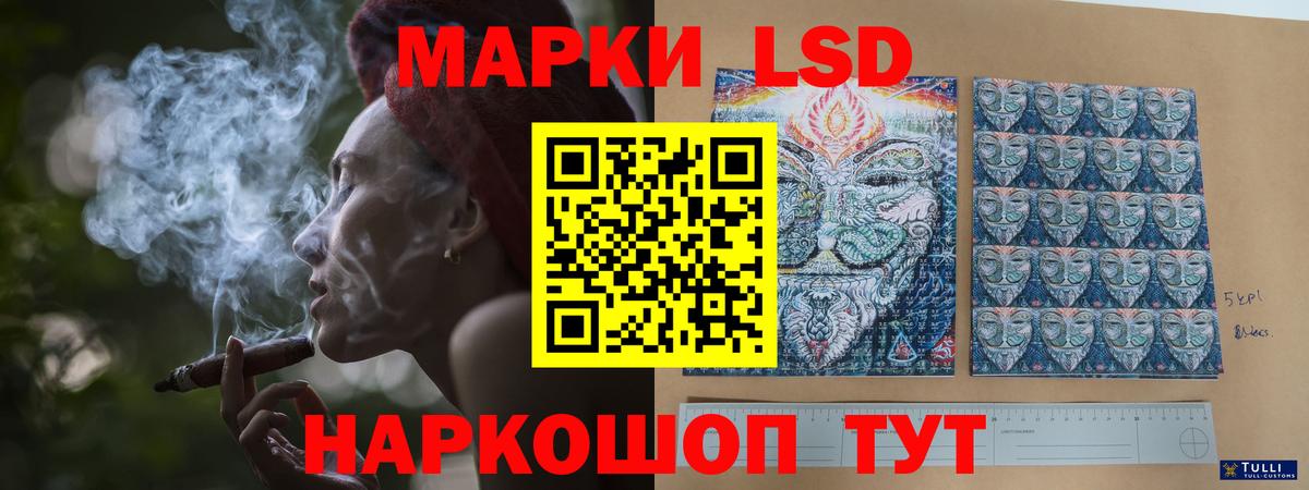 Лсд 25 экстази кислота  LSD-25 экстази  Холмск  Лсд 25 экстази кислота  гидра ссылка  Вход с VPN 