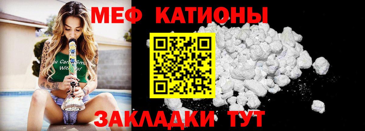 МЕФ  Вход с VPN  Мефедрон 4 MMC  Холмск  МЕФ  Мефедрон кристаллы 