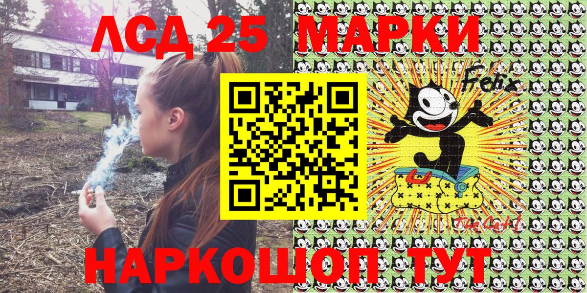Наркотические марки 1,8мг Холмск