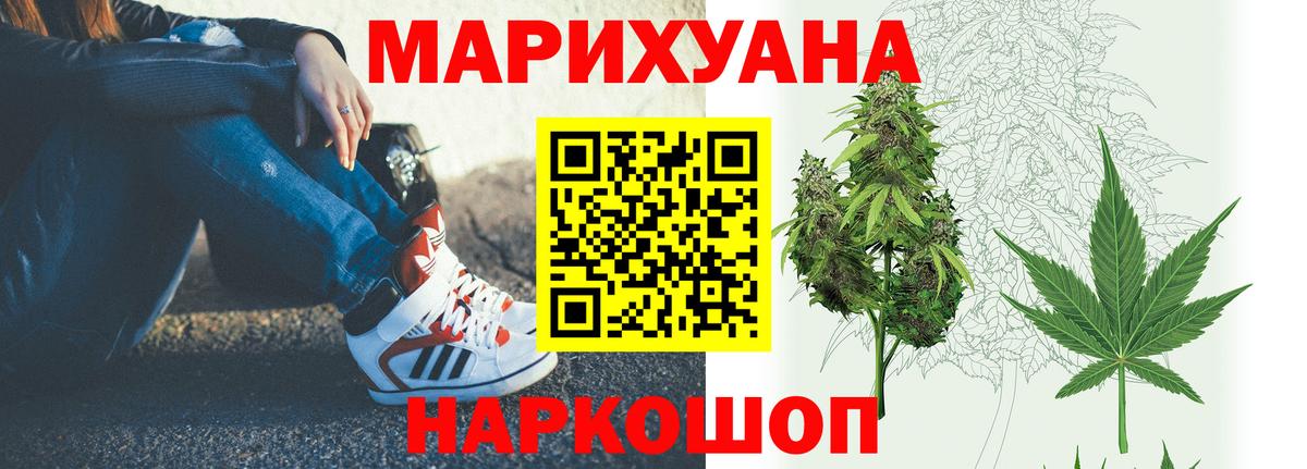 Гашиш  МЕТ  Вход с VPN  Меф МЯУ МЯУ кристаллы  COCAIN  Холмск  Канабис  МЕФ 