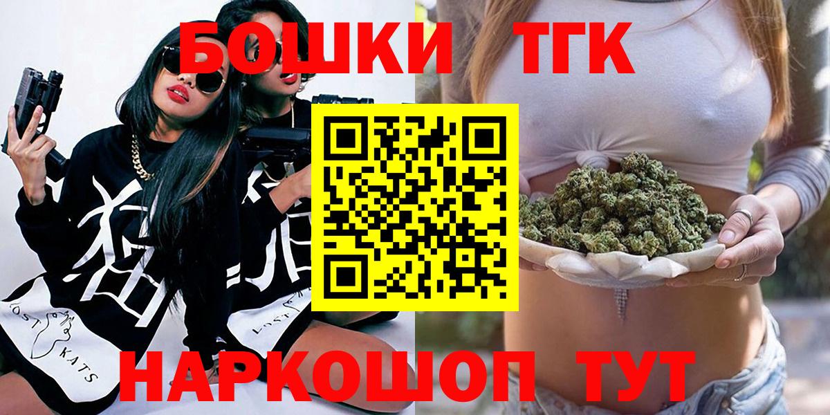 МАРИХУАНА Ganja  Марихуана семена  Холмск  Вход с VPN 